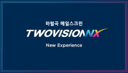 골프존파크 하월곡매일스크린