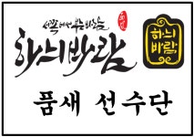 경희대MTA태권도
