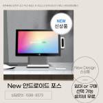 대성정보통신