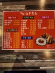 친구포차