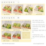 초록마켓