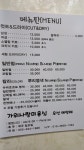 가위사랑