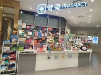 팜프라자아울렛약국