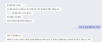 로운세무법인 일산지점
