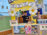 봄소리어린이집