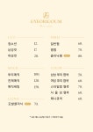 결이고움 헤어