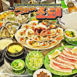 조개를품은돼지