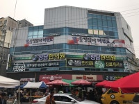 청담한의원