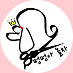 멍멍아놀자