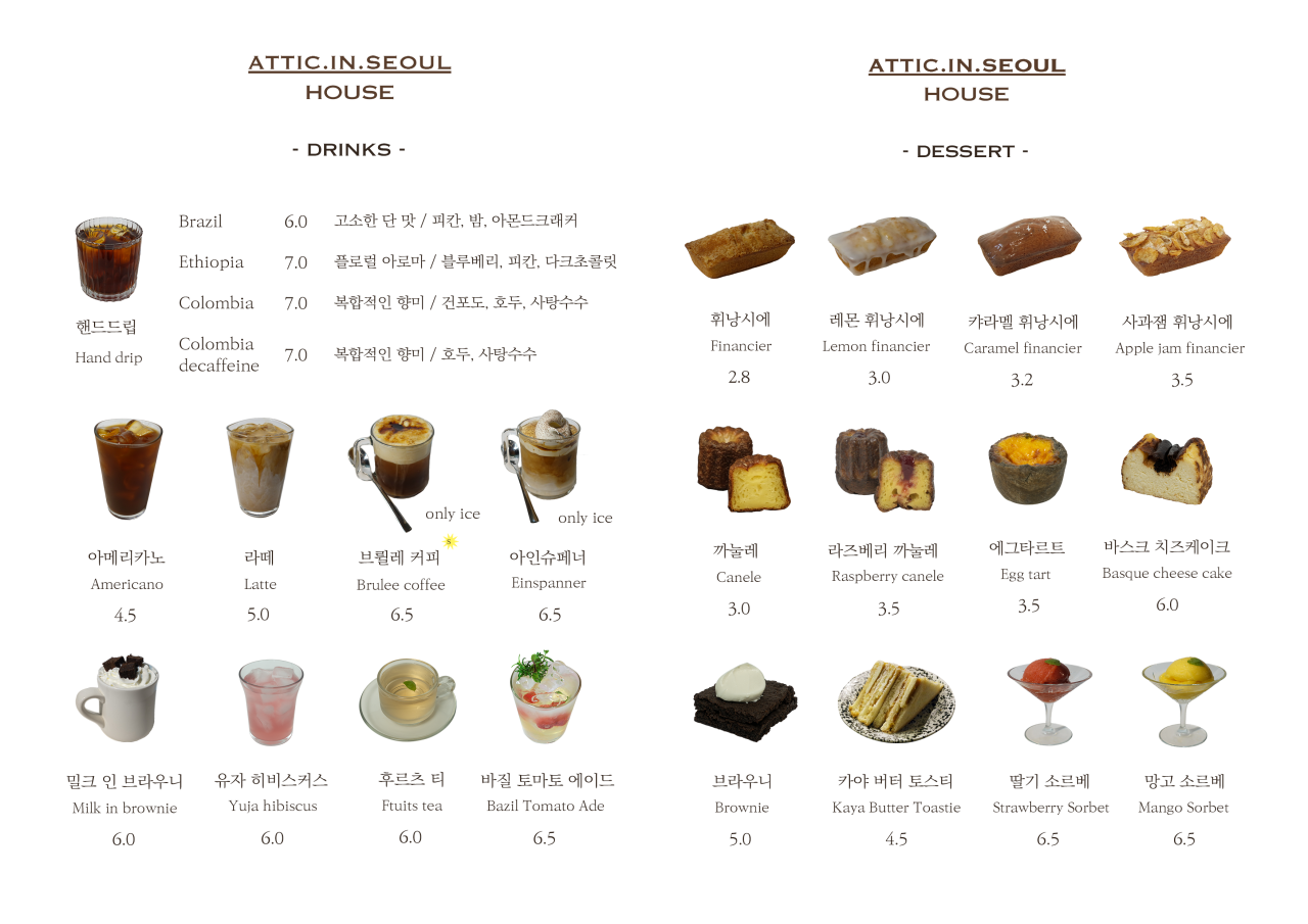 잔잔하우스 이미지