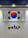 도산태권도장