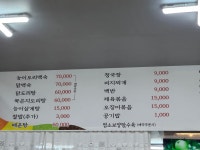 태경식당