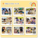 안성보듬이나눔이어린이집