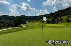 고령오펠GC