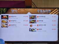 보성녹차휴게소 푸드코트 (광양방향)