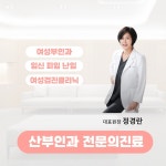 메리제이산부인과의원