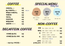 달콤제작소