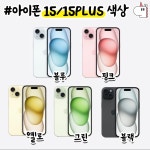 SK텔레콤 가야대리점 대현점