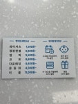 크린토피아 무실솔샘점
