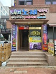 일루와코인노래연습장 주안점