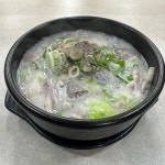 소문난 삼겹살&해장국