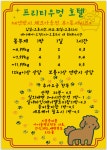 프리티우멍