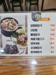 뚝배기양평해장국 면천읍성점