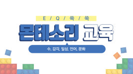 평택소화유치원