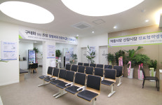 하남정형외과의원