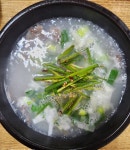 황금국밥식당