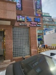 일루와코인노래연습장 주안점