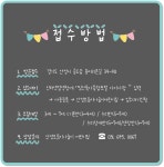 안성보듬이나눔이어린이집