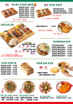 더맨타코 일산동구점