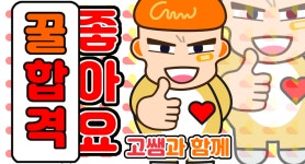 21세기CAD미디어컴퓨터학원