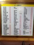 지민이식당