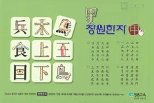 장원교육 서울서초지국