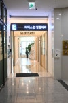 리더스본정형외과의원