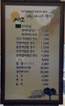 월하리