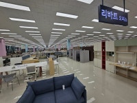 리바트 목포삼호점