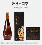 한산소곡주 호암제조소 판매장