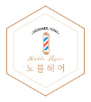 노블헤어