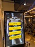 바디에딕트 유천점