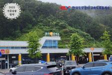 농업회사법인 대프리카푸드