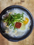 황금국밥식당