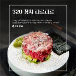 스시도쿠 더성수