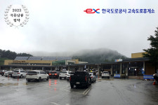 농업회사법인 대프리카푸드