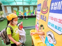 목동다솜유치원