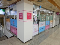 픽미픽미아이스 성남수진점
