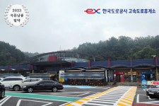 농업회사법인 대프리카푸드
