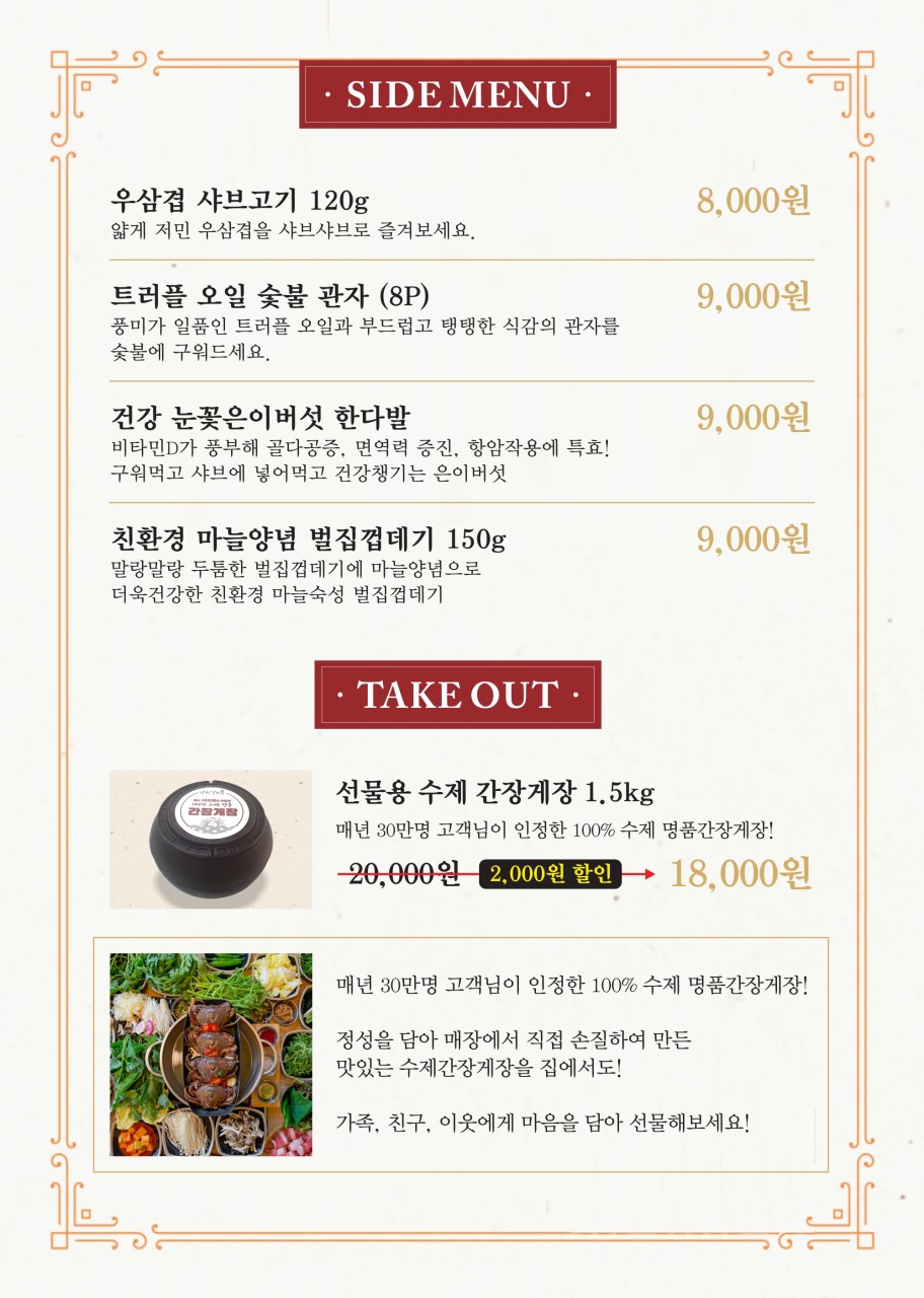 낙원갈비집구로 이미지